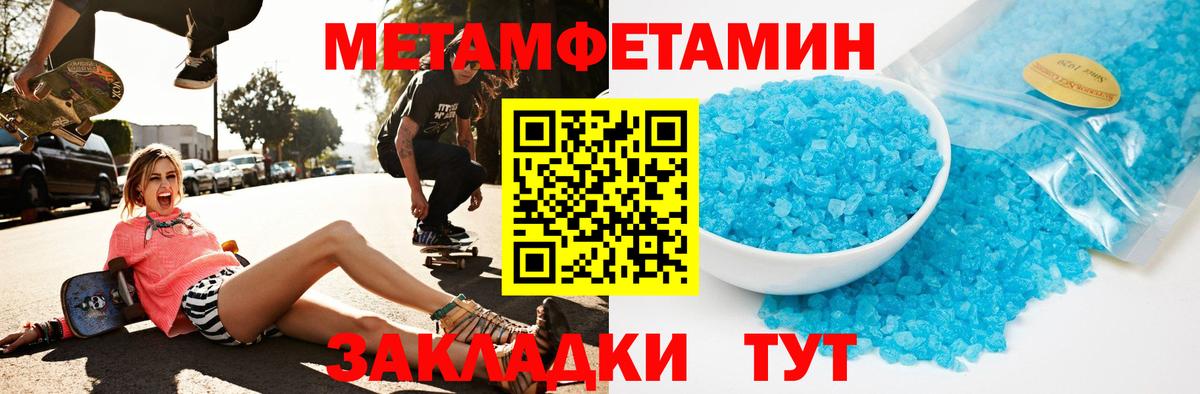 mega онион  Вход с VPN  Дивногорск  АМФ 98%  Амфетамин 