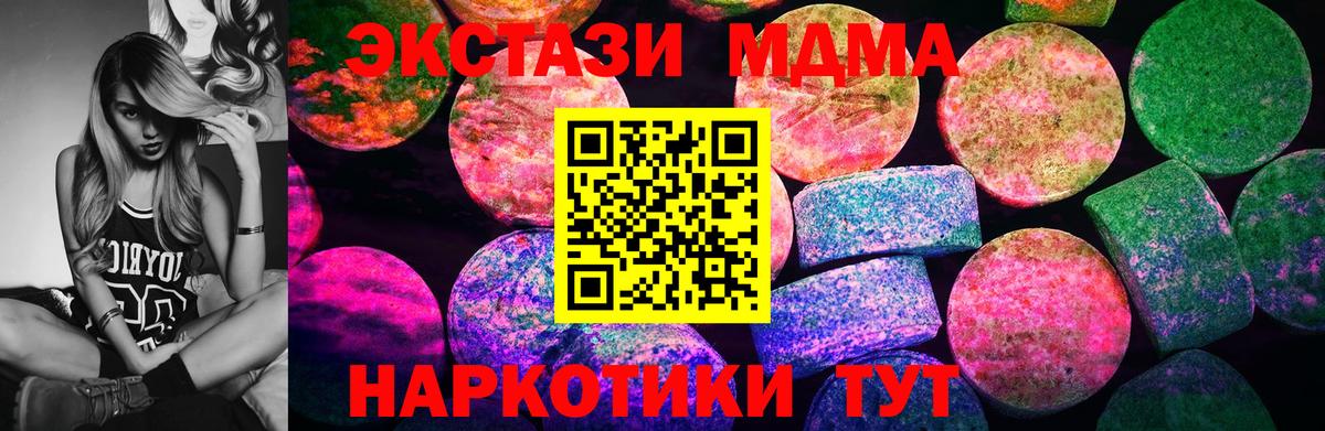 Экстази Cube Дивногорск