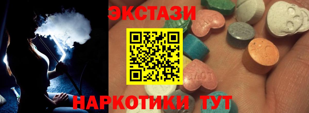 даркнет формула  Вход с VPN  Ecstasy Punisher  Дивногорск  ЭКСТАЗИ DUBAI  ЭКСТАЗИ 