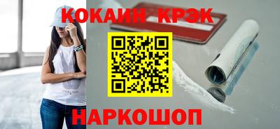 трава Ликино-Дулёво