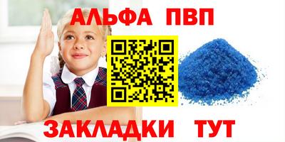 трава Ликино-Дулёво