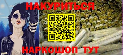 прущая мука Ливны