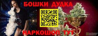 прущая мука Ливны