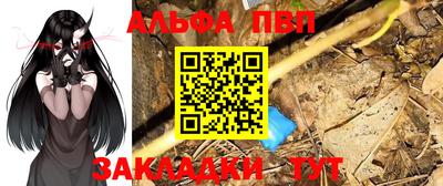 трава Ликино-Дулёво