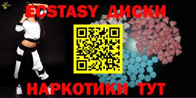 MDMA Premium VHQ Лесосибирск