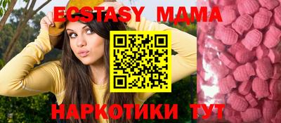 MDMA Premium VHQ Лесосибирск