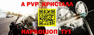 прущая мука Ливны