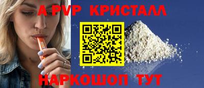 трава Ликино-Дулёво