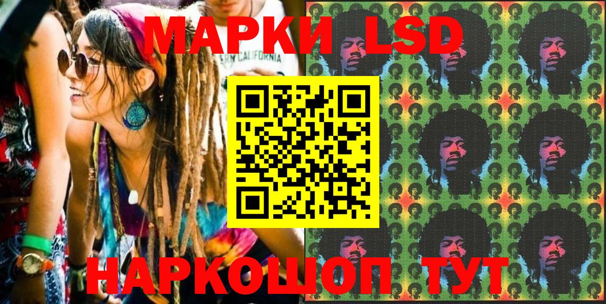 Марки N-bome  Марки NBOMe 1500мкг  Вход с VPN  Марки NBOMe 1500мкг  Дивногорск 